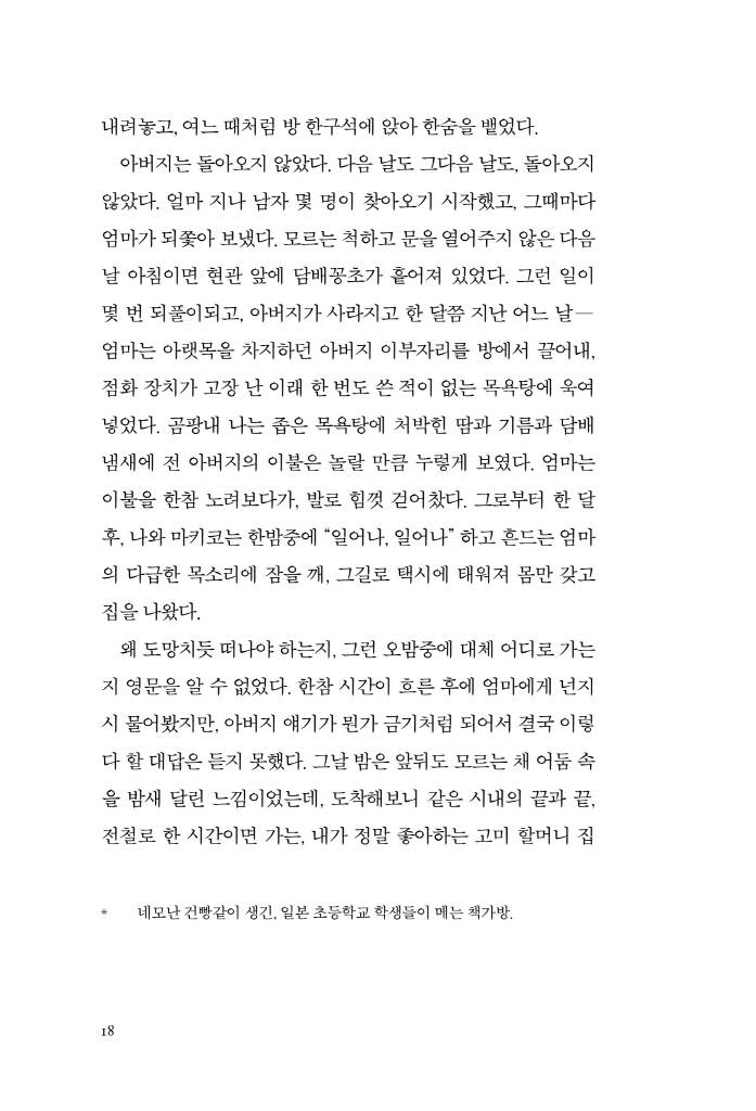 19페이지