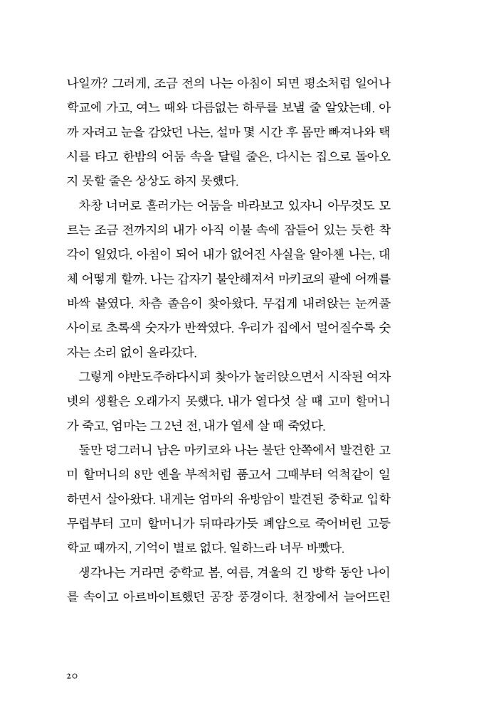 21페이지