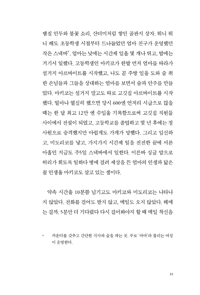 22페이지