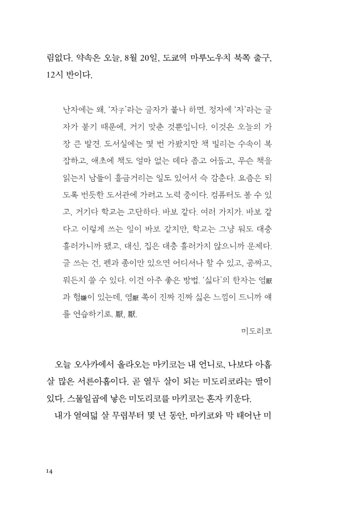15페이지