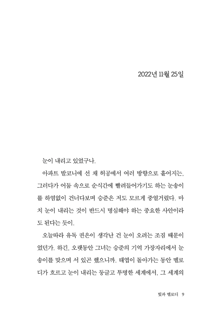 10페이지