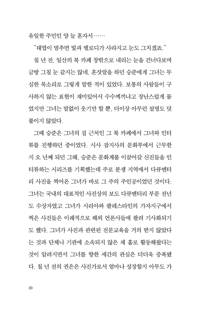 11페이지