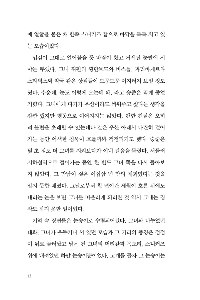 13페이지