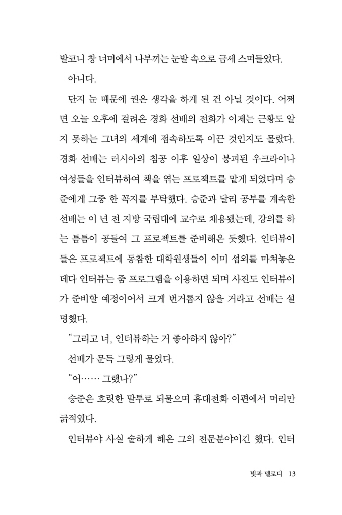 14페이지
