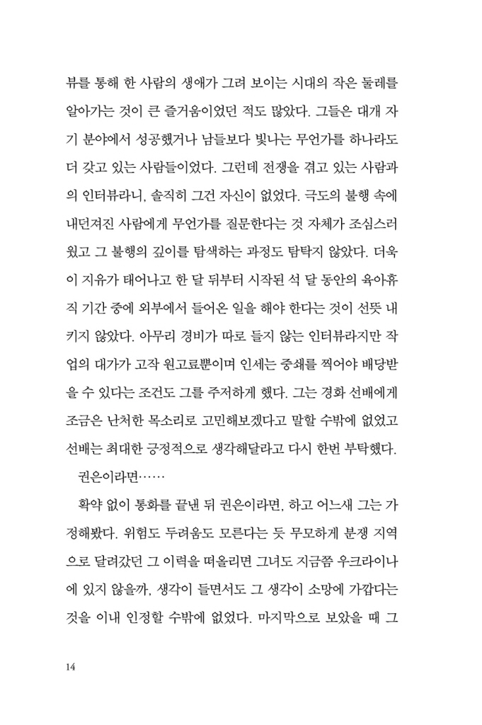 15페이지