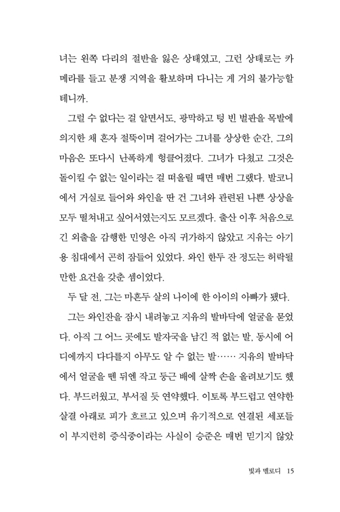 16페이지
