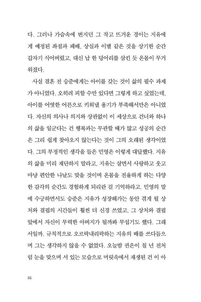 17페이지