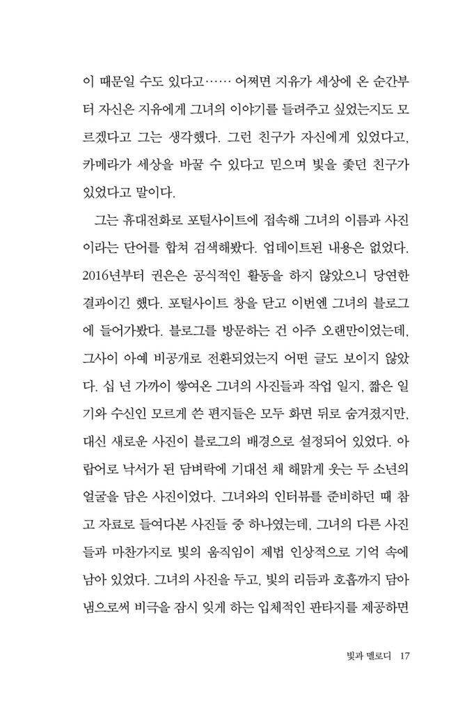 18페이지