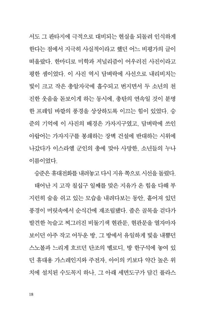 19페이지