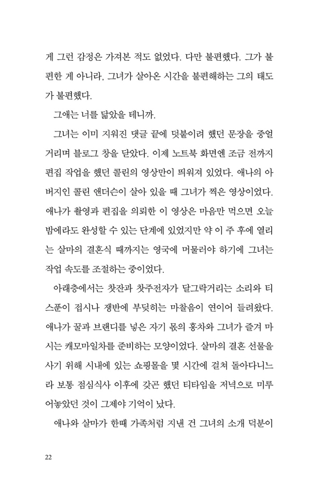 23페이지