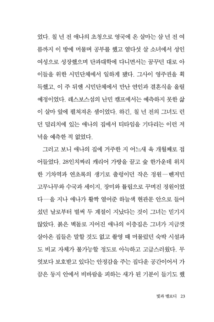 24페이지