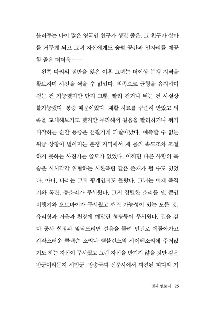 26페이지