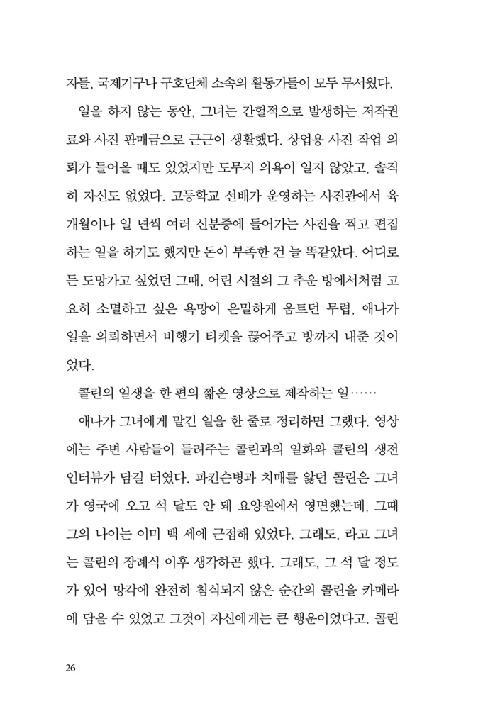 27페이지