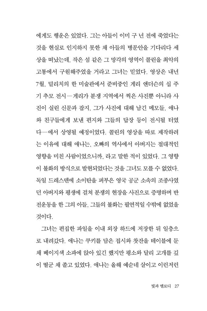 28페이지