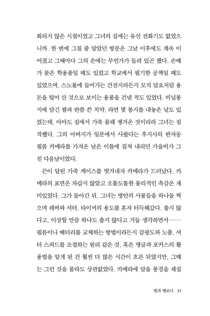 32페이지