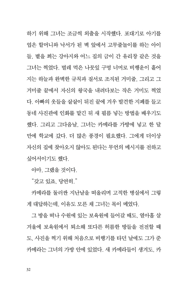 33페이지