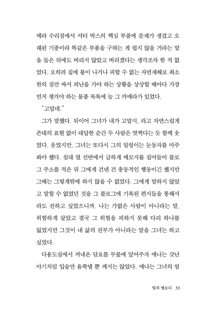 34페이지