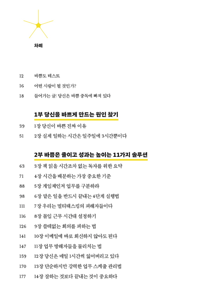 11페이지