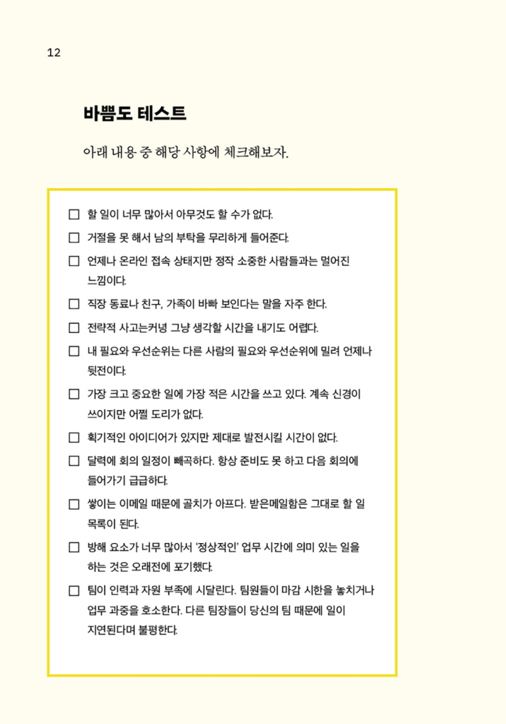 13페이지