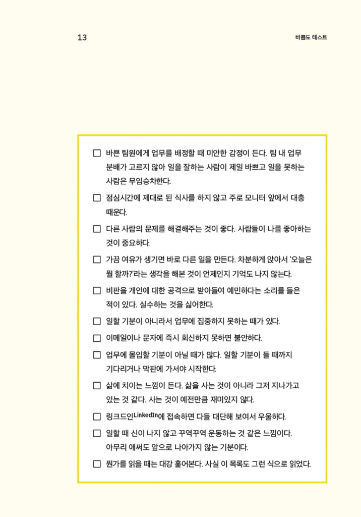 14페이지