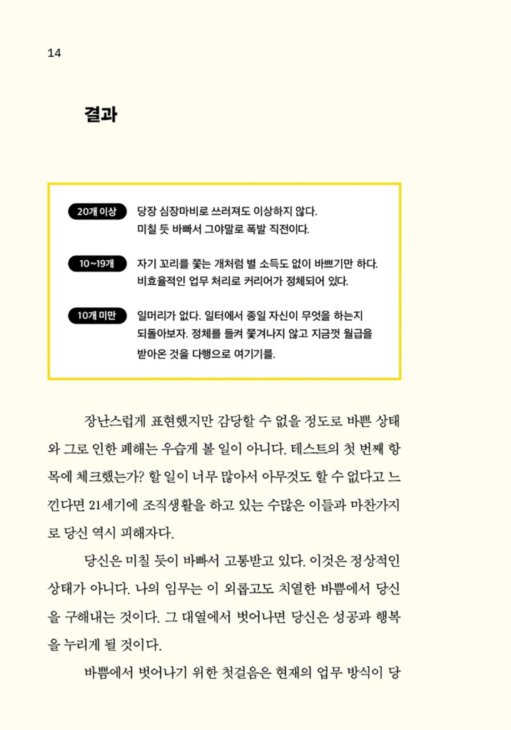 15페이지