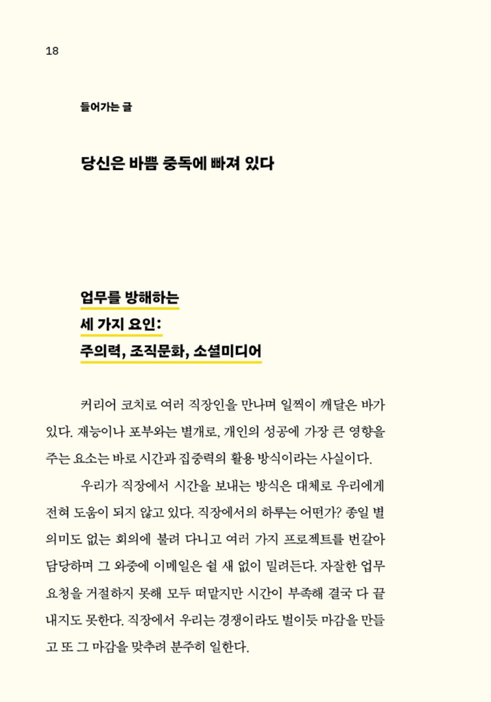 19페이지