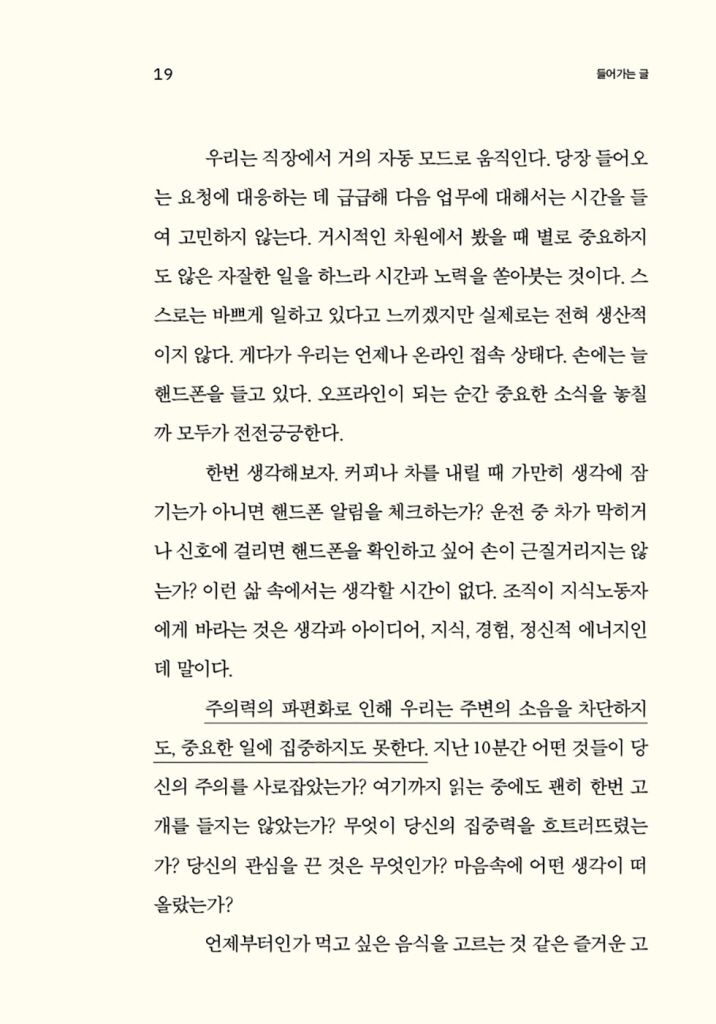 20페이지
