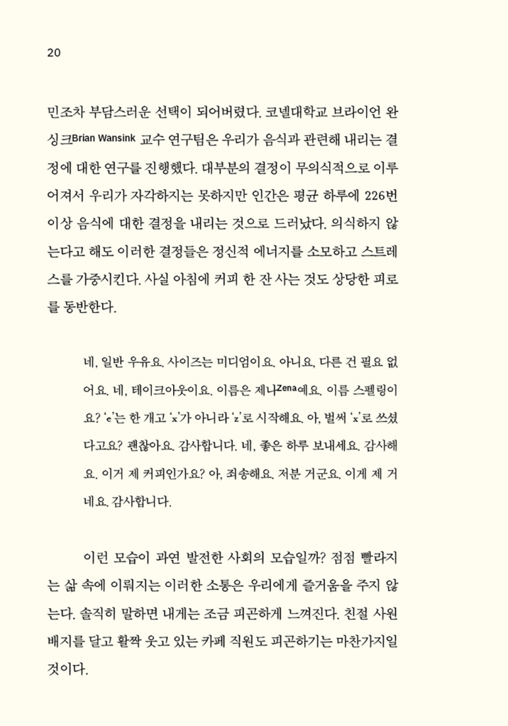 21페이지