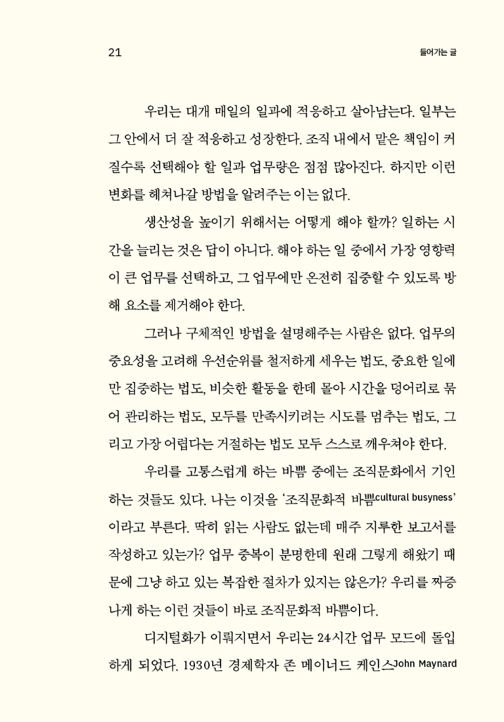 22페이지