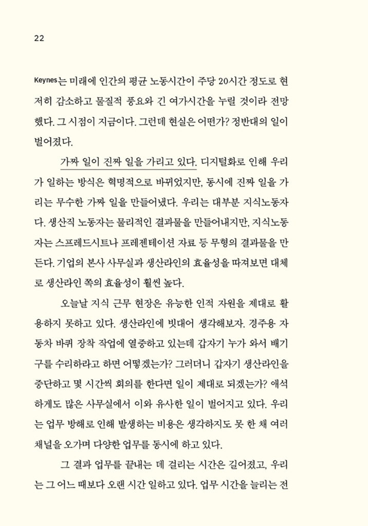 23페이지