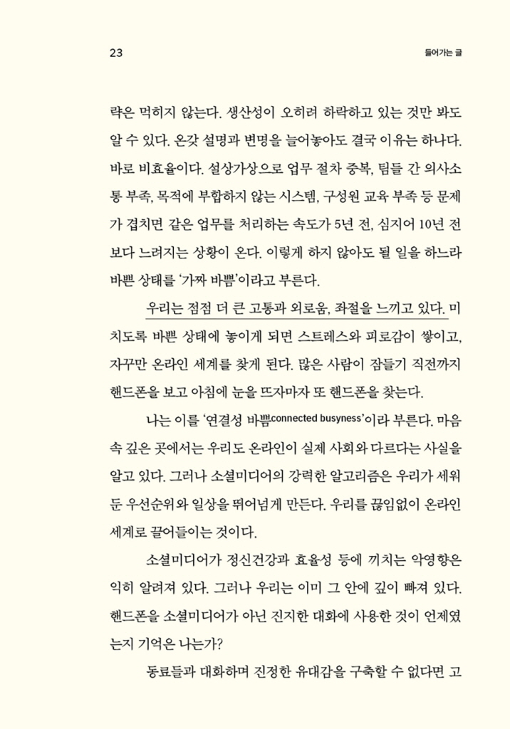 24페이지