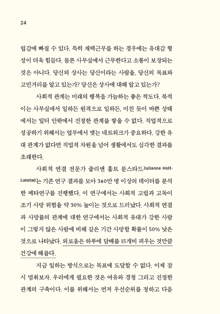 25페이지