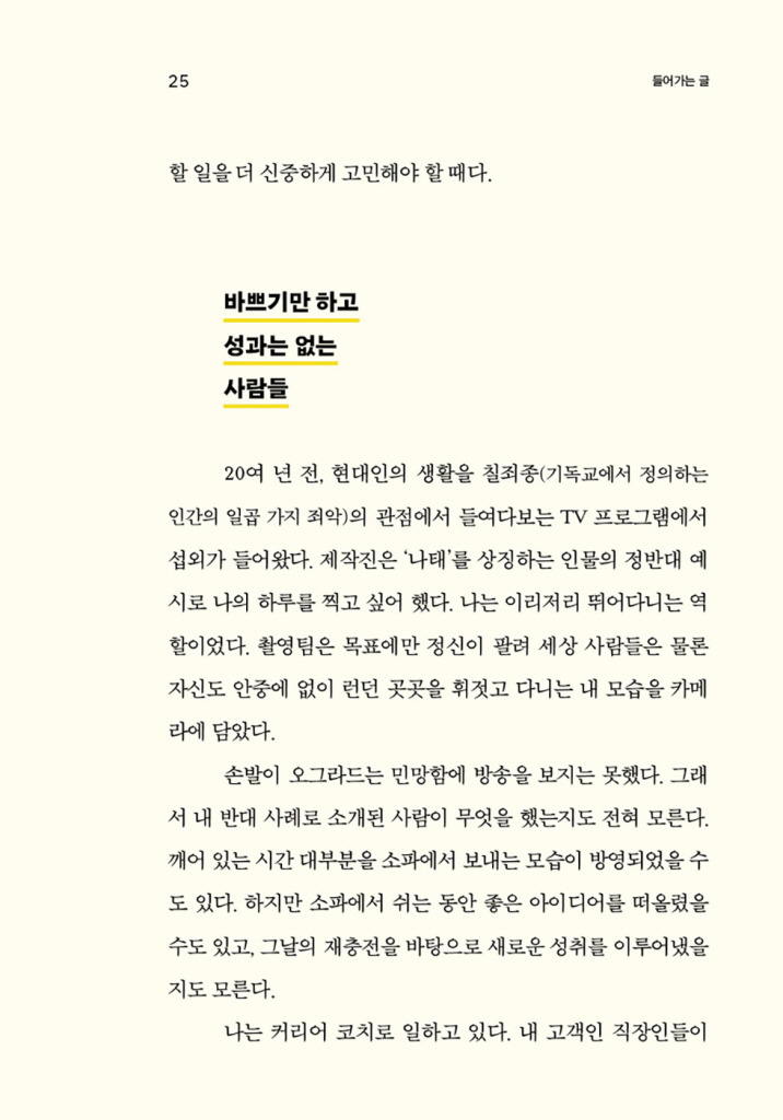 26페이지