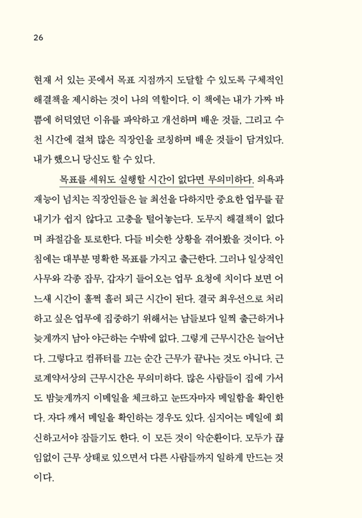 27페이지