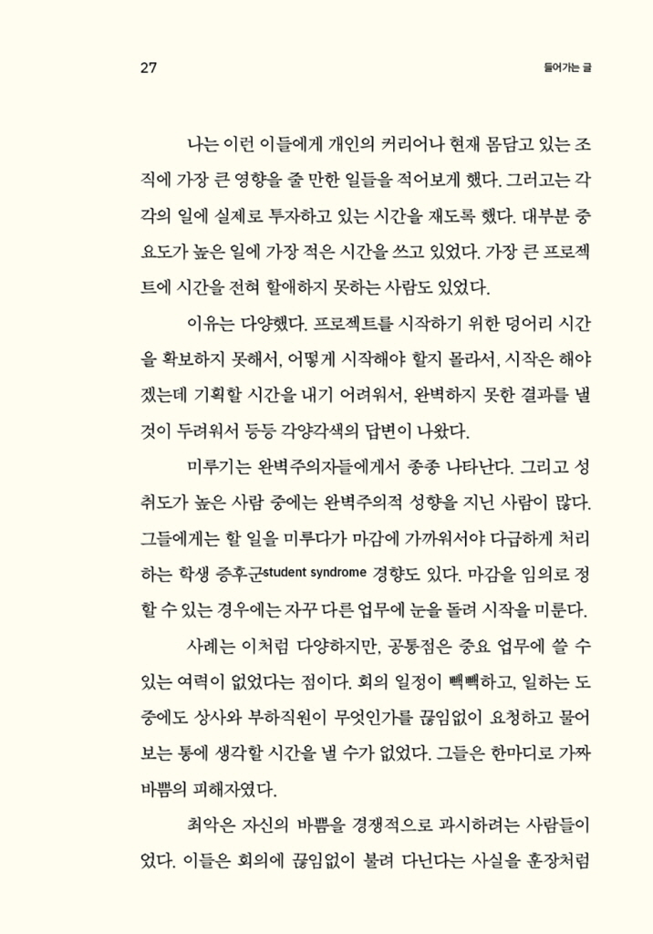 28페이지