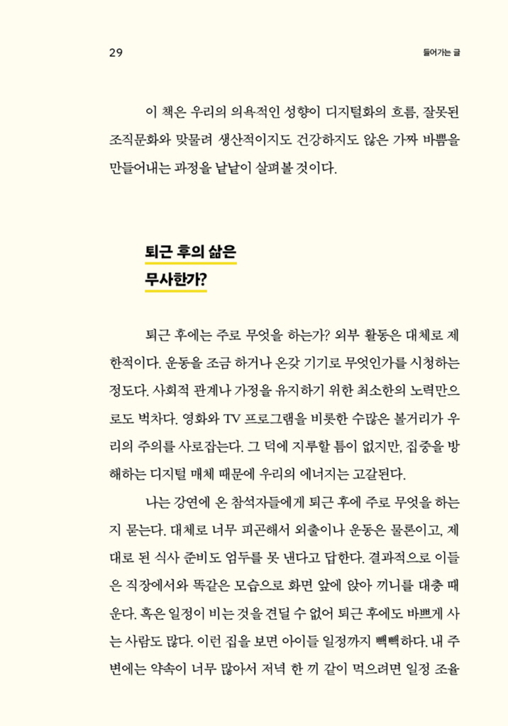 30페이지