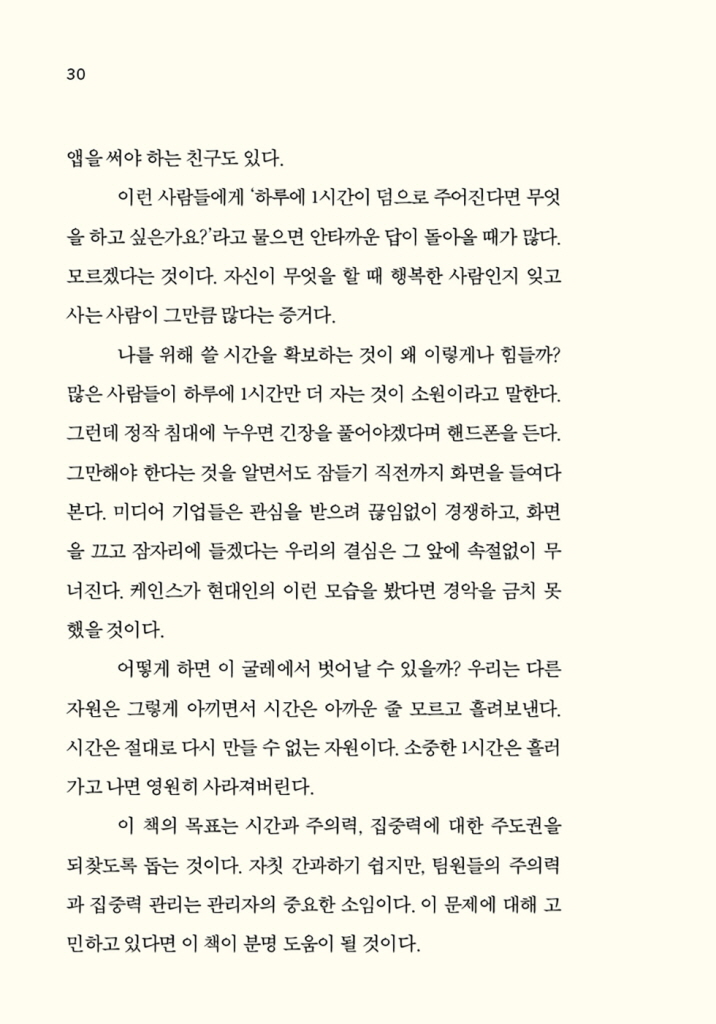 31페이지