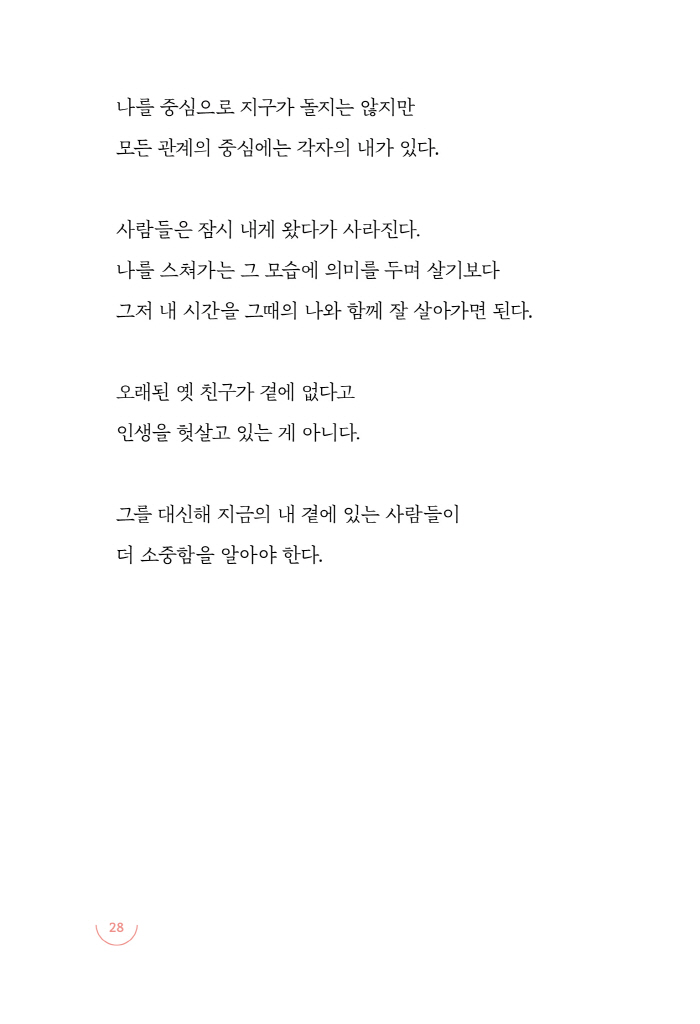 29페이지