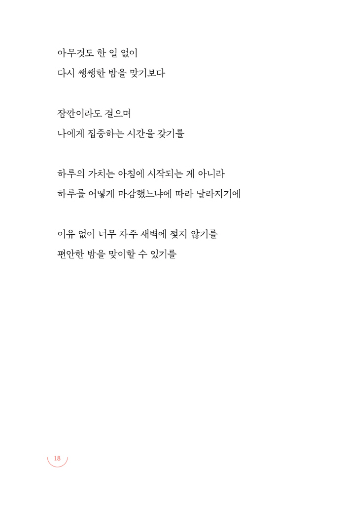 19페이지