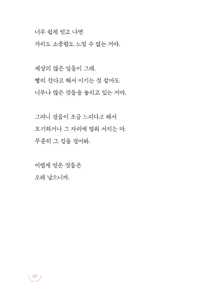 21페이지
