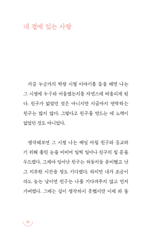 27페이지