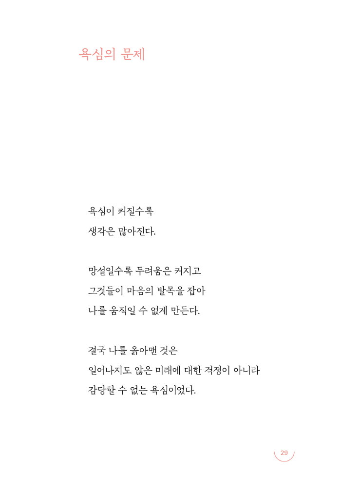 30페이지