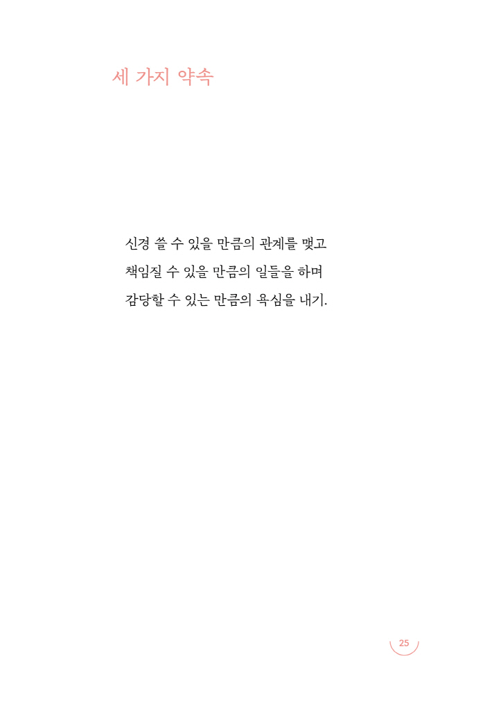26페이지