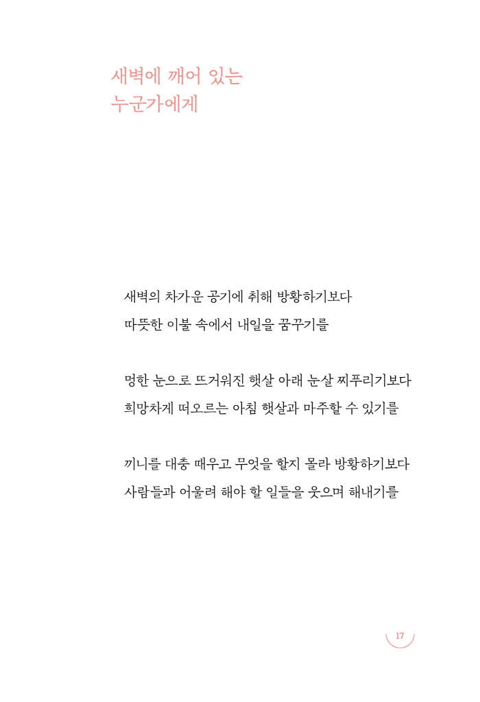 18페이지