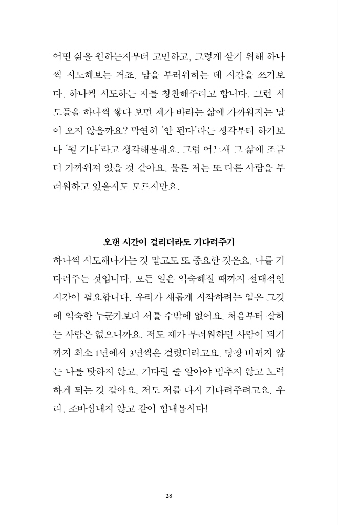 25페이지