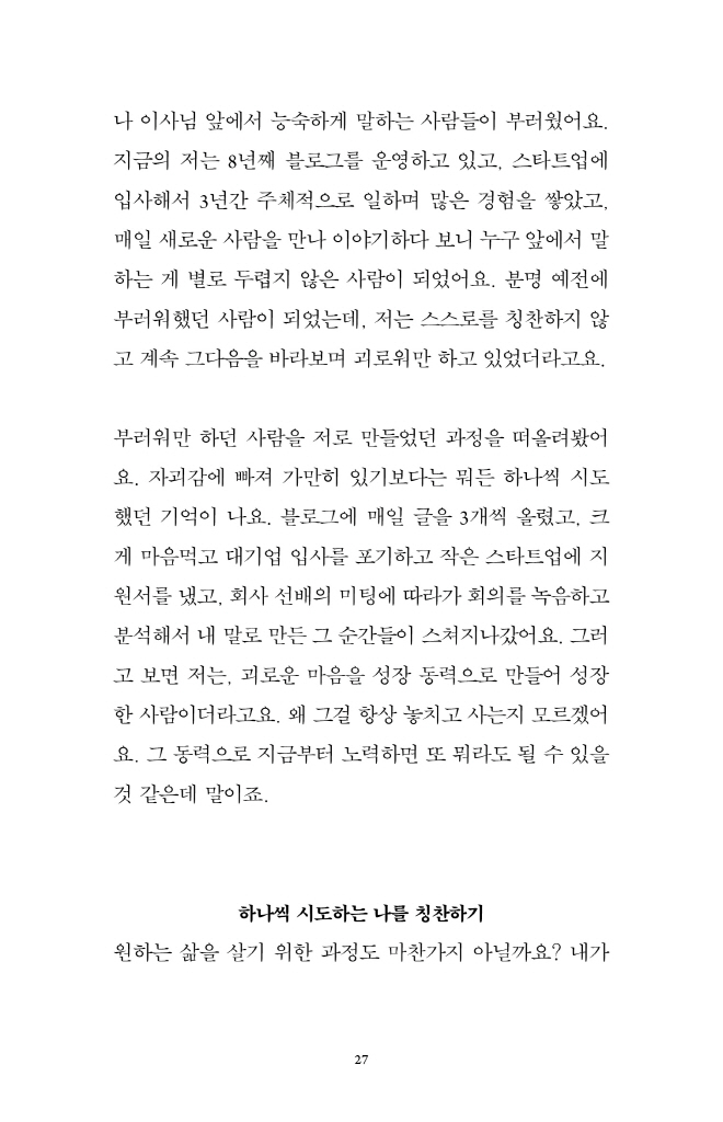 24페이지