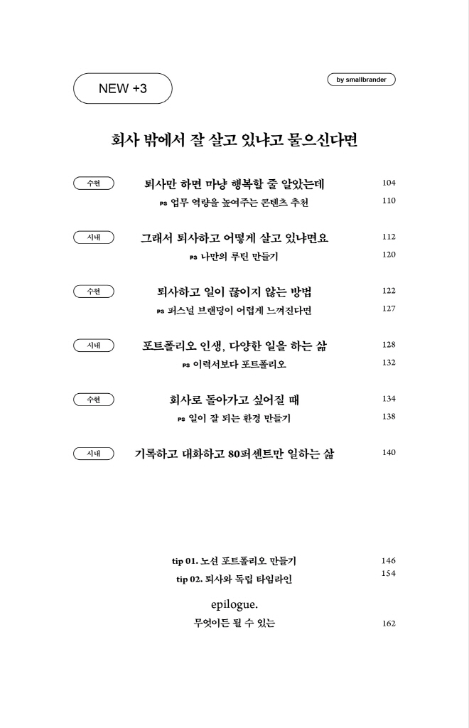 11페이지