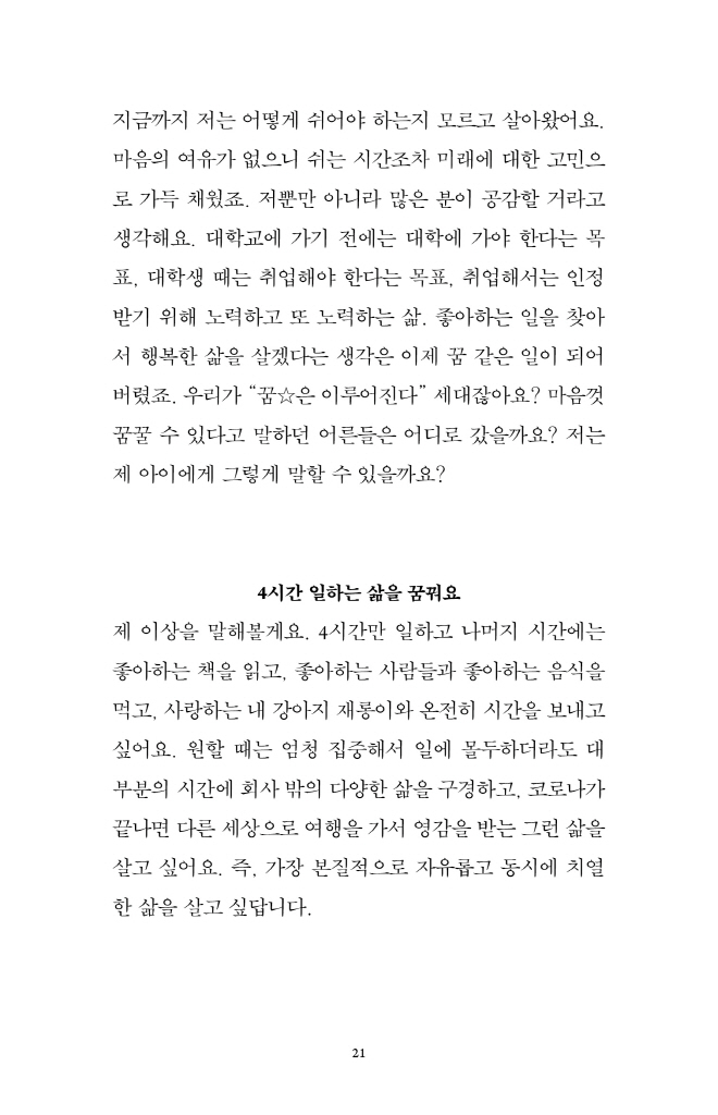18페이지