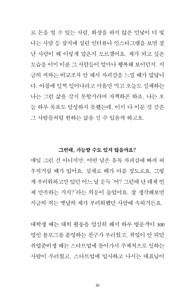 23페이지