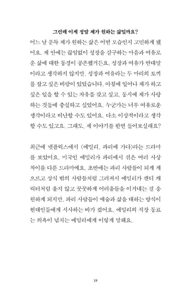 16페이지